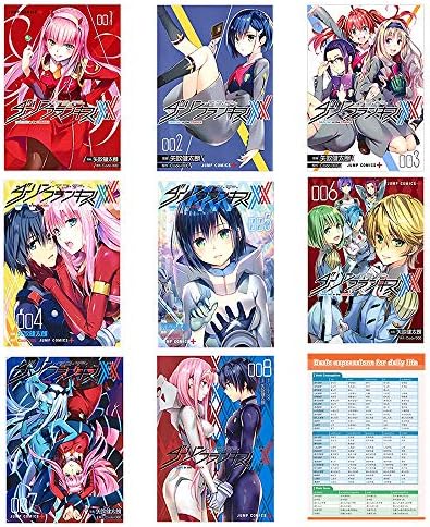 初版 Darling in the Franxx 原画集 Amazon.com: Darling in the Franxx - Tome 01 (01): 9782413042990